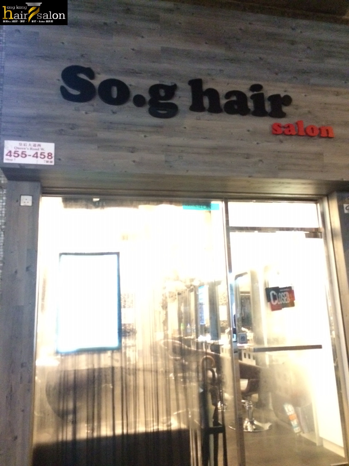 洗剪吹/洗吹造型: So.g Hair Salon